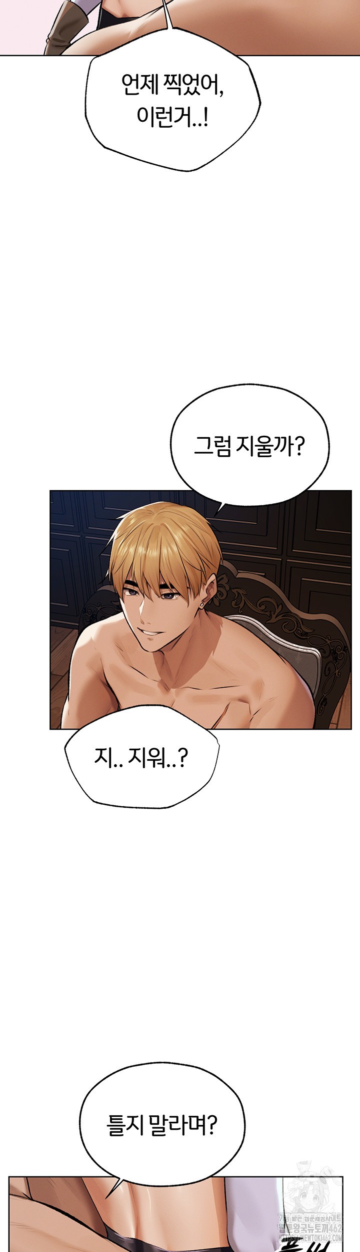 MILF Hunting In Another World Raw - Chapter 65 [photo 36] - MangaPorn