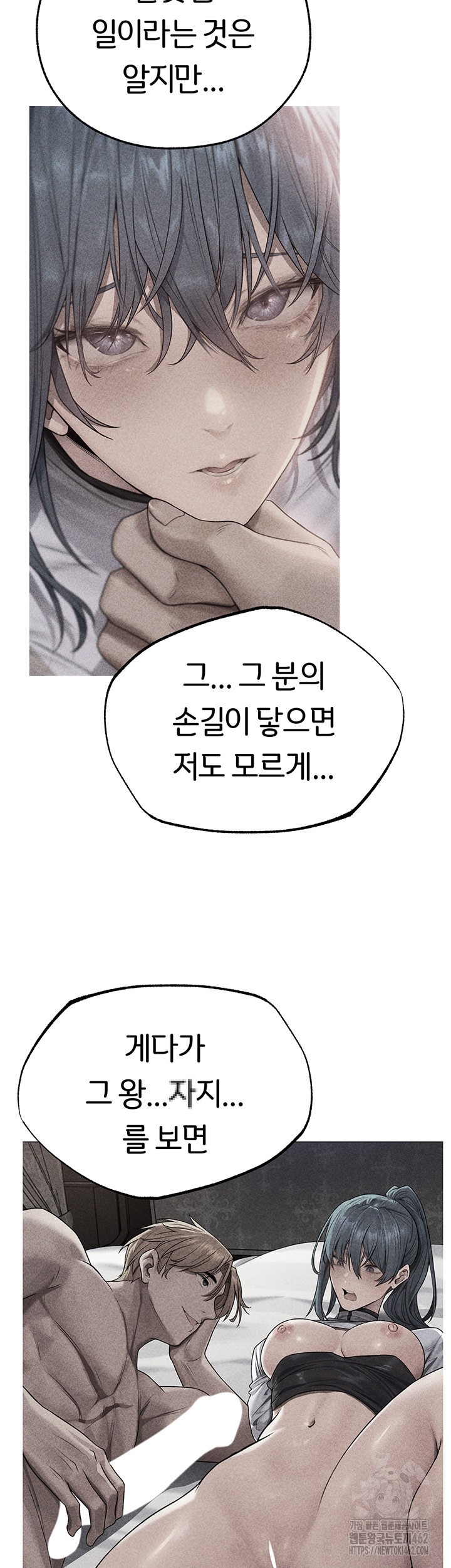MILF Hunting In Another World Raw - Chapter 65 [photo 47] - MangaPorn