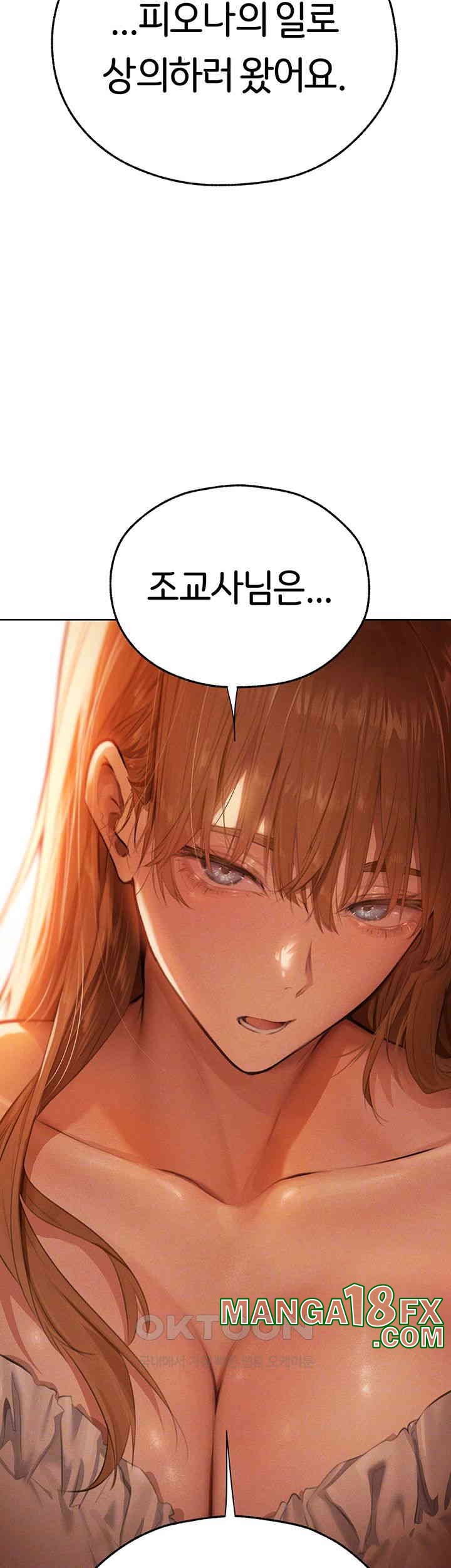 MILF Hunting In Another World Raw - Chapter 66 [photo 14] - MangaPorn