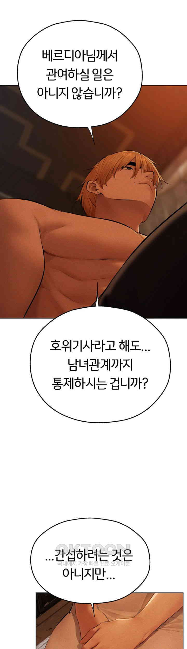 MILF Hunting In Another World Raw - Chapter 66 [photo 18] - MangaPorn