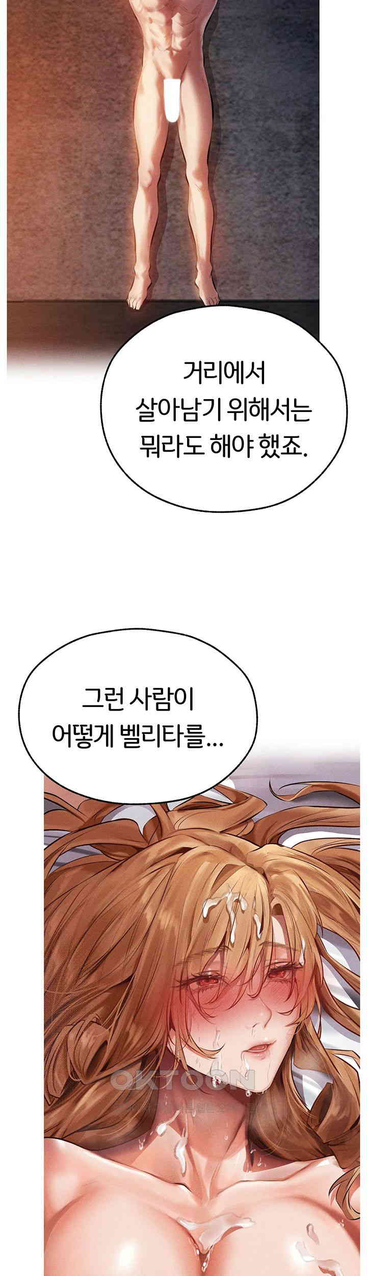 MILF Hunting In Another World Raw - Chapter 66 [photo 32] - MangaPorn