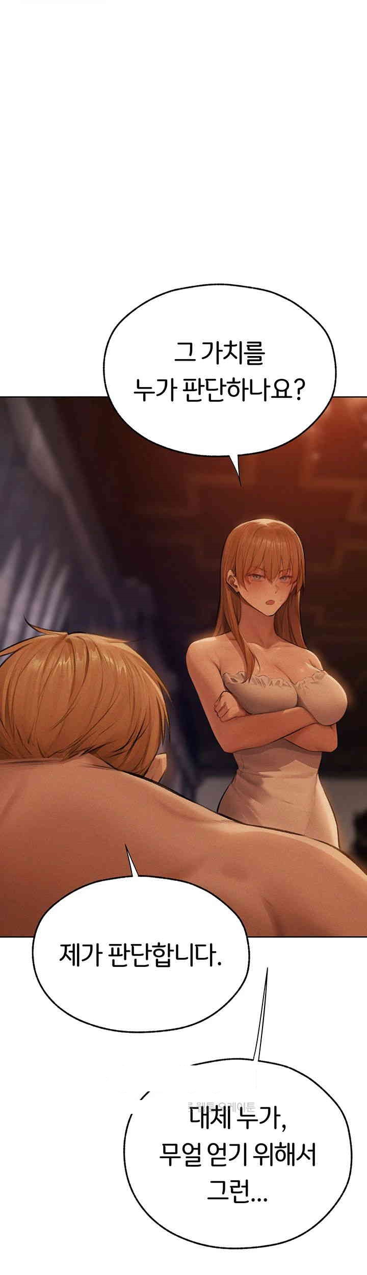 MILF Hunting In Another World Raw - Chapter 66 [photo 38] - MangaPorn