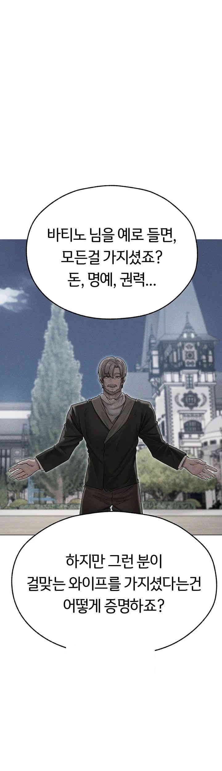 MILF Hunting In Another World Raw - Chapter 66 [photo 39] - MangaPorn