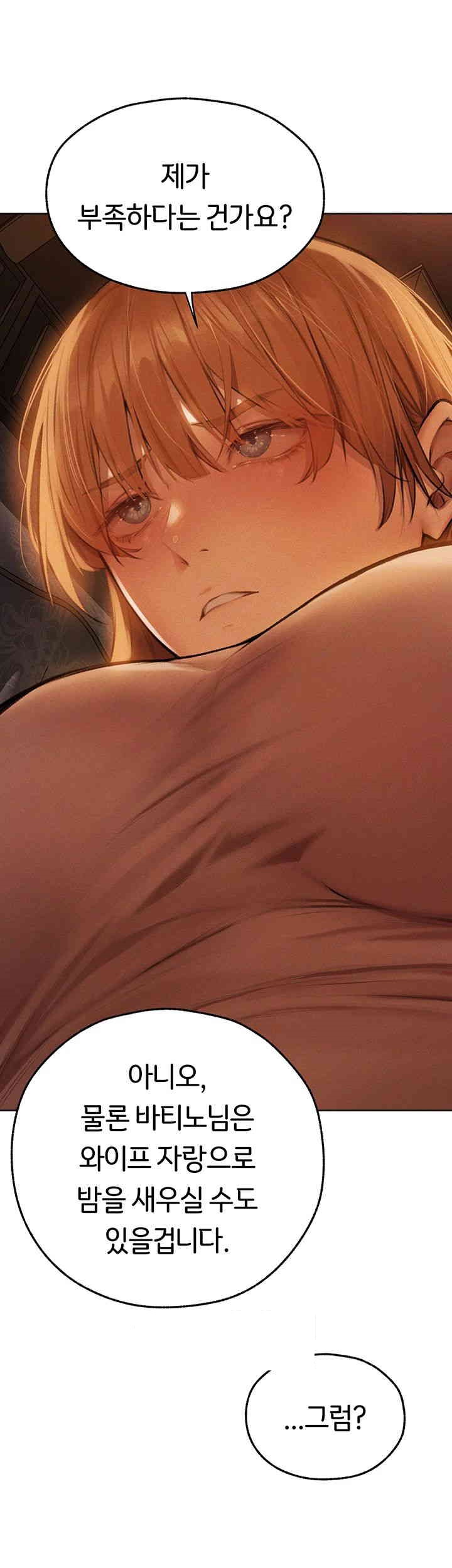 MILF Hunting In Another World Raw - Chapter 66 [photo 41] - MangaPorn