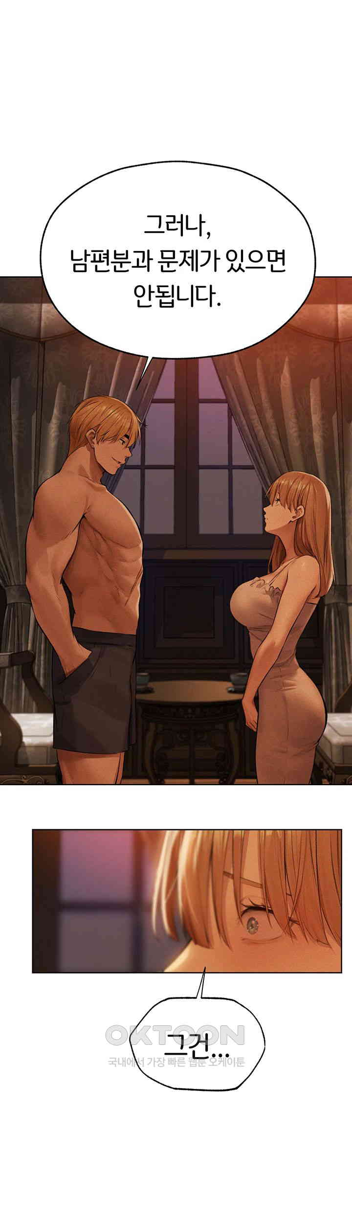 MILF Hunting In Another World Raw - Chapter 66 [photo 48] - MangaPorn
