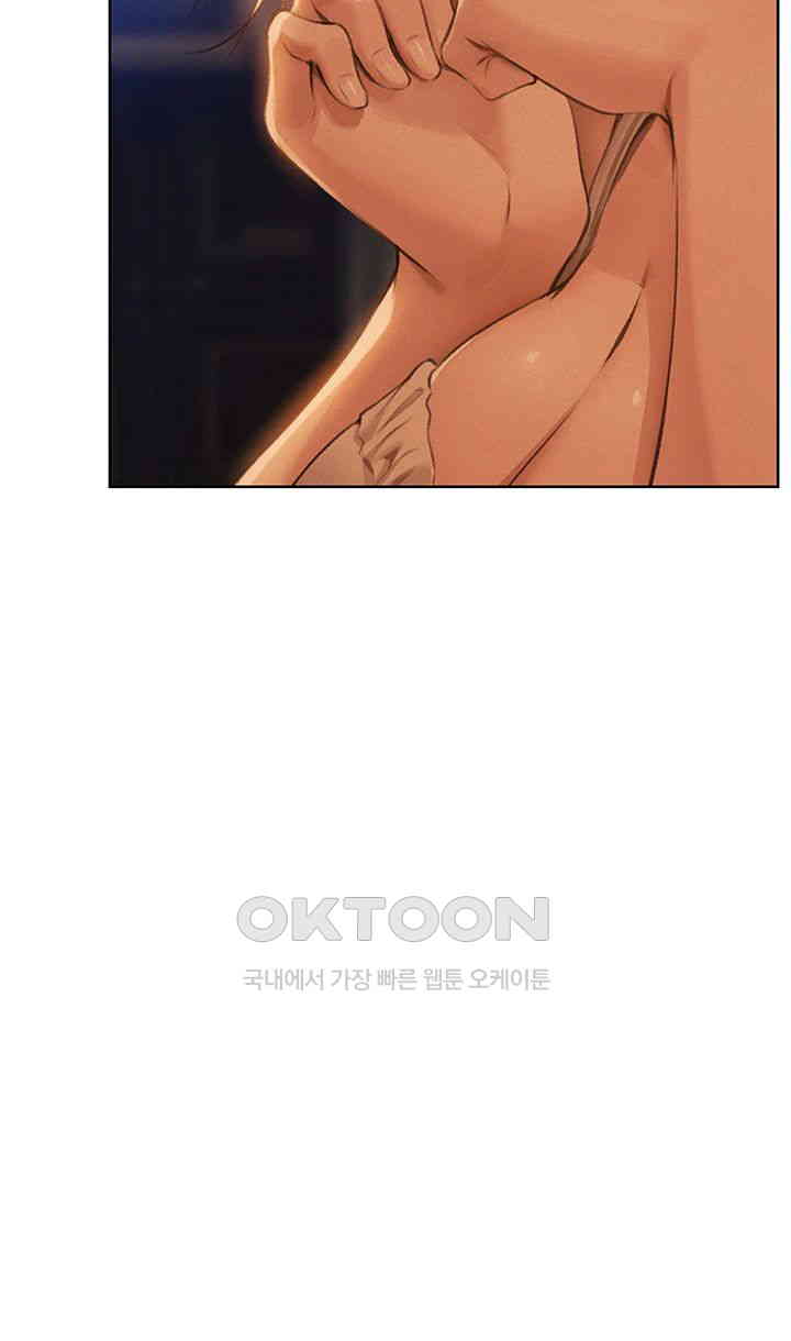 MILF Hunting In Another World Raw - Chapter 67 [photo 16] - MangaPorn