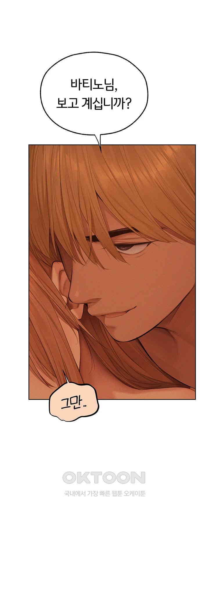 MILF Hunting In Another World Raw - Chapter 67 [photo 38] - MangaPorn