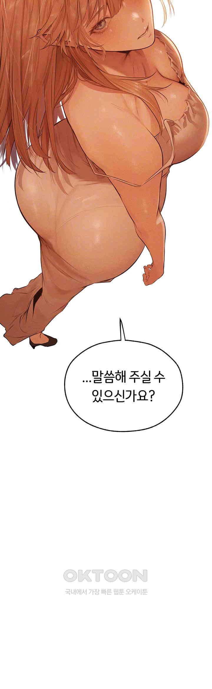 MILF Hunting In Another World Raw - Chapter 67 [photo 6] - MangaPorn