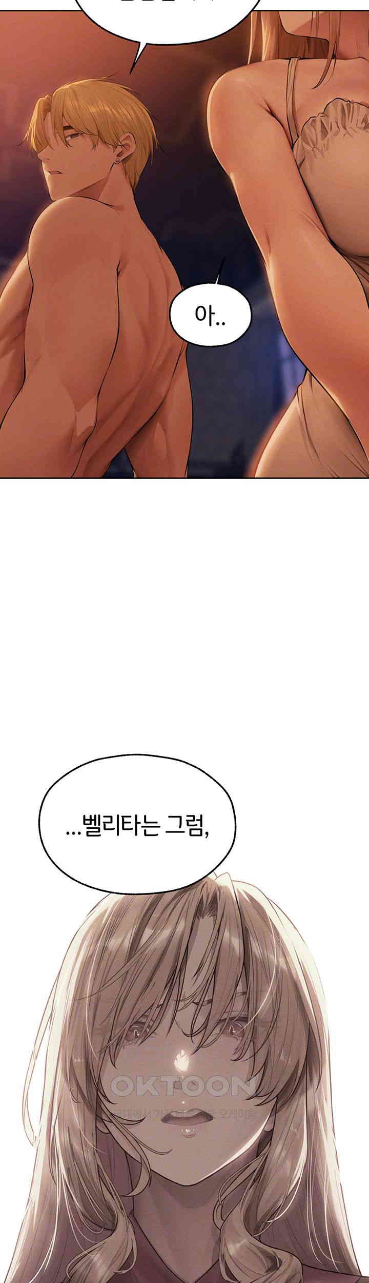 MILF Hunting In Another World Raw - Chapter 67 [photo 9] - MangaPorn