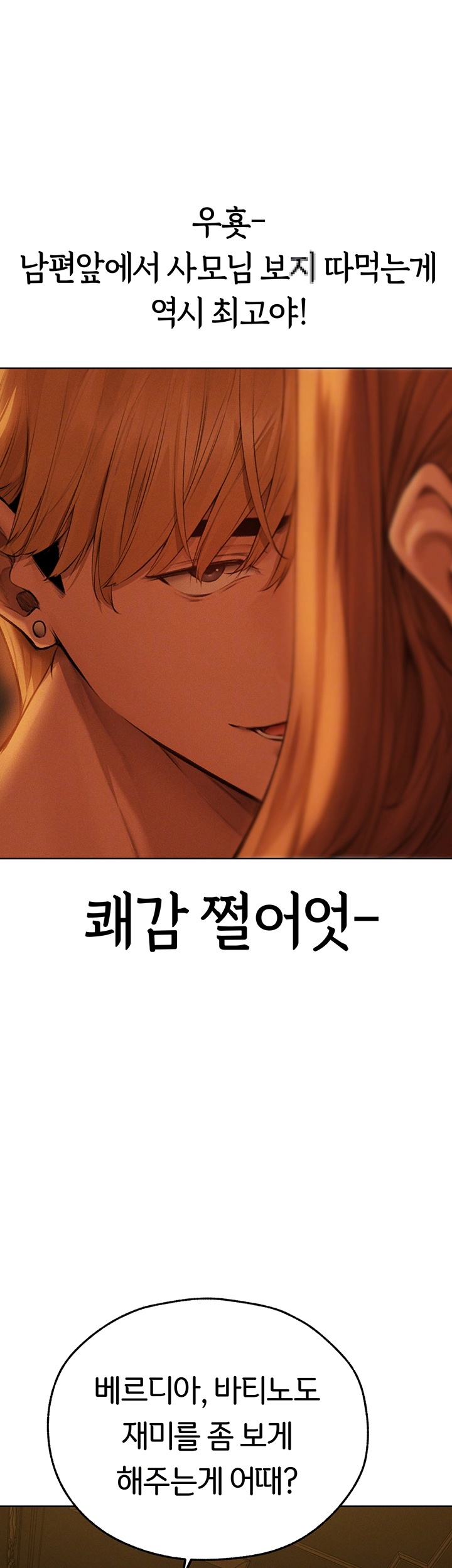 MILF Hunting In Another World Raw - Chapter 71 [photo 12] - MangaPorn