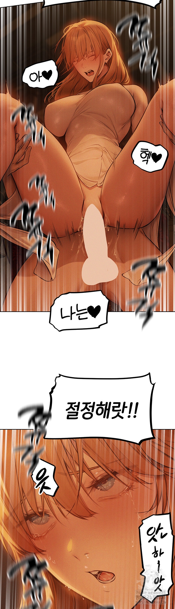MILF Hunting In Another World Raw - Chapter 71 [photo 2] - MangaPorn