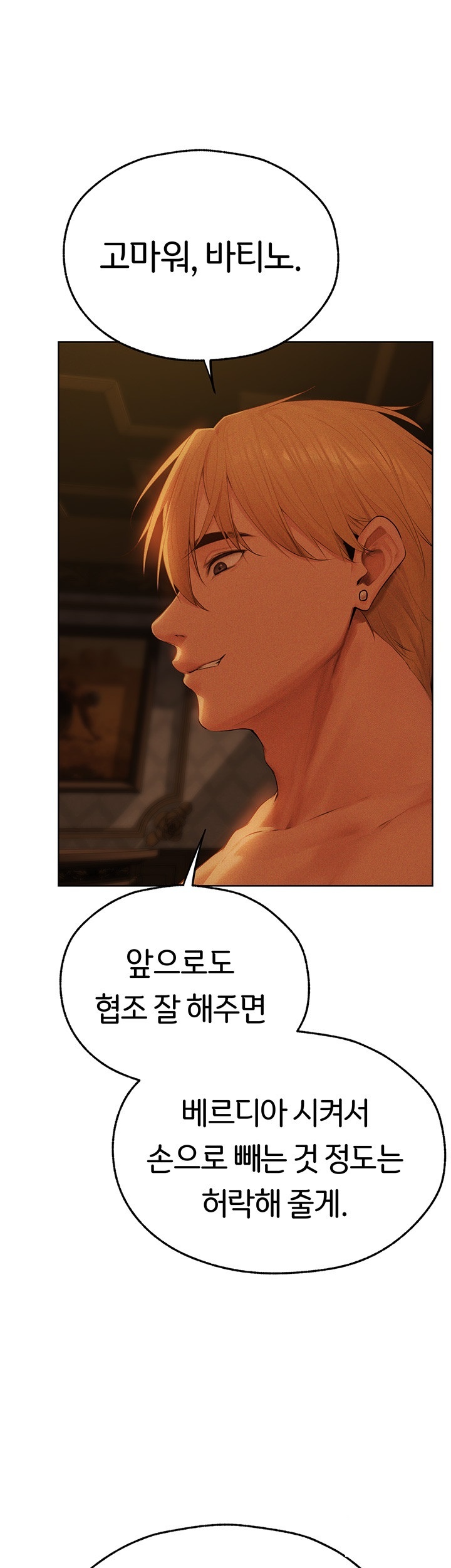 MILF Hunting In Another World Raw - Chapter 71 [photo 36] - MangaPorn