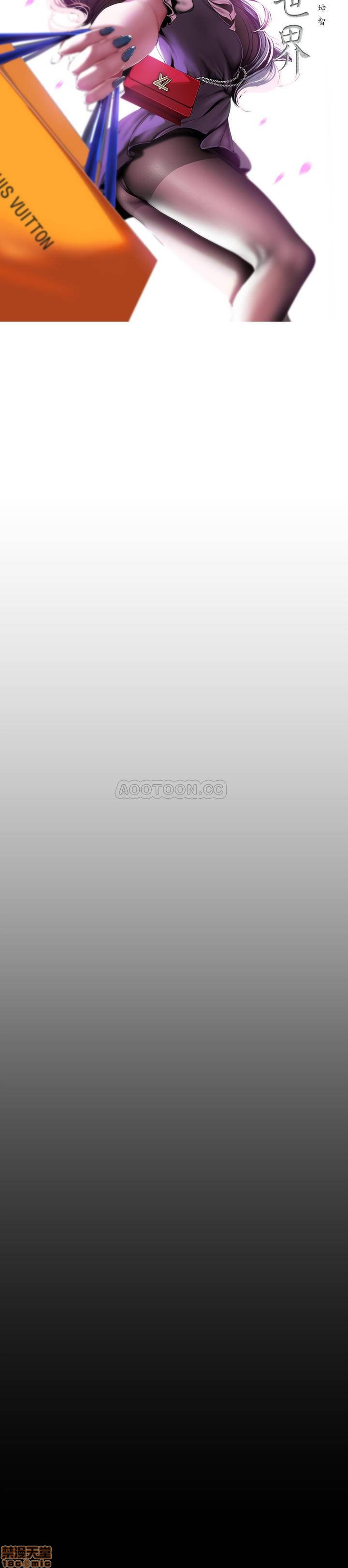 A Wonderful New World Raw - Chapter 70 [photo 15] - MangaPorn