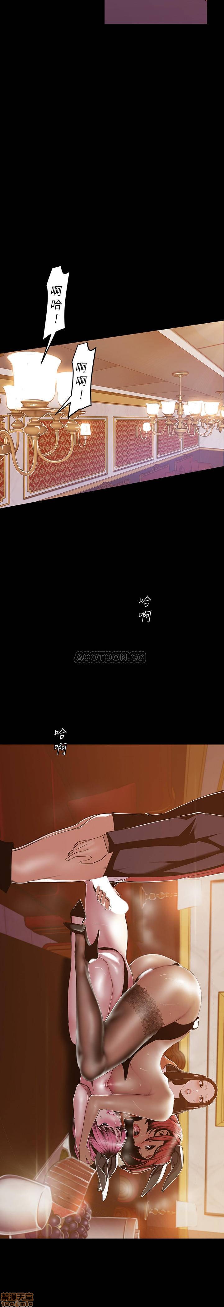 A Wonderful New World Raw - Chapter 71 [photo 19] - MangaPorn