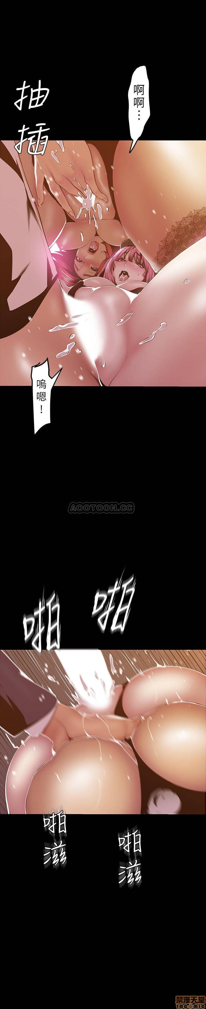 A Wonderful New World Raw - Chapter 71 [photo 20] - MangaPorn