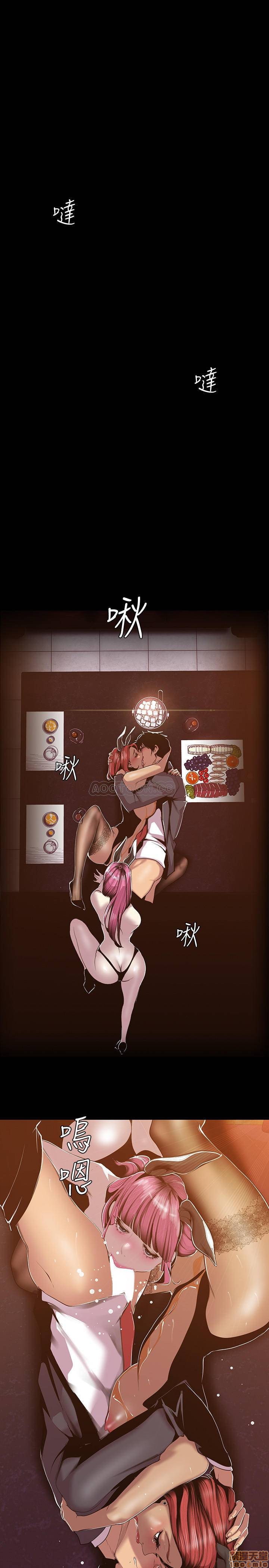 A Wonderful New World Raw - Chapter 71 [photo 6] - MangaPorn