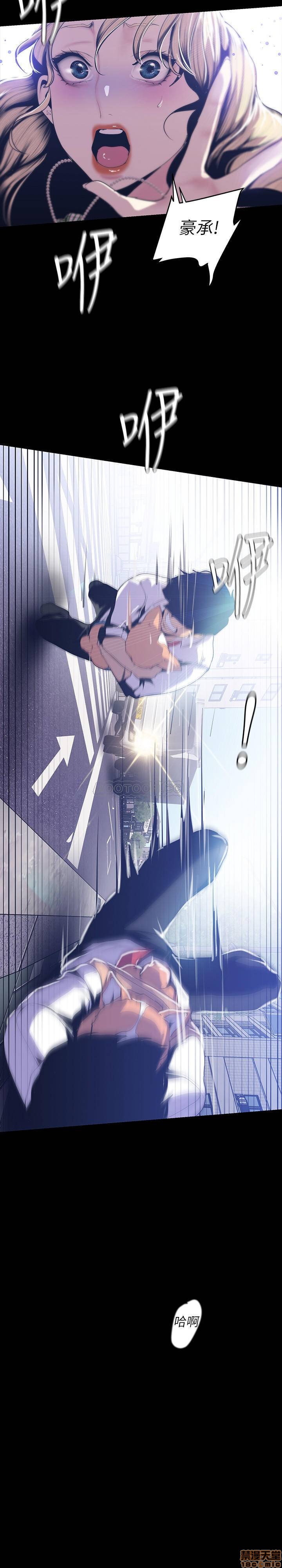 A Wonderful New World Raw - Chapter 72 [photo 18] - MangaPorn