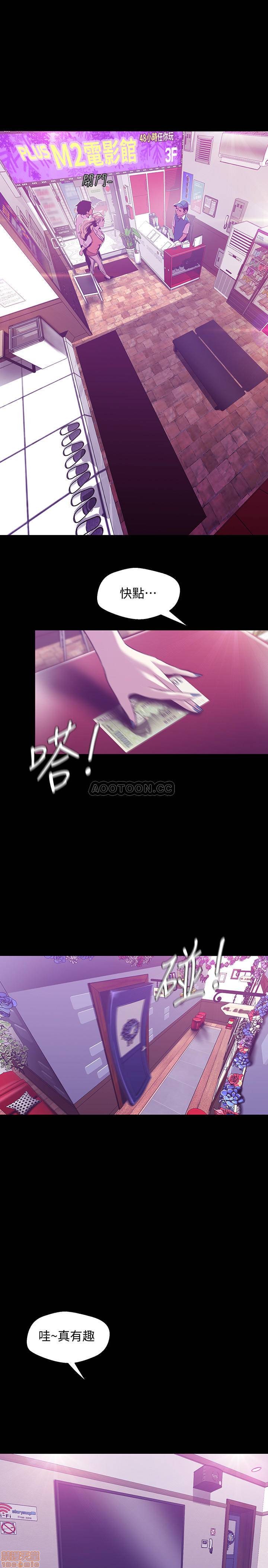 A Wonderful New World Raw - Chapter 72 [photo 25] - MangaPorn