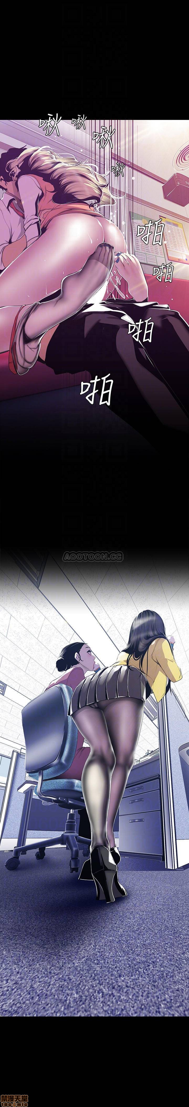 A Wonderful New World Raw - Chapter 73 [photo 10] - MangaPorn