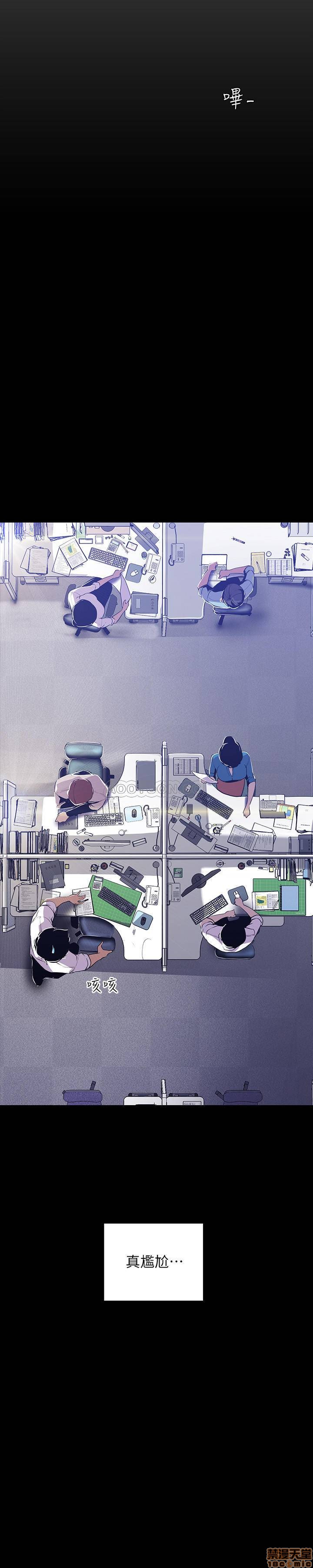 A Wonderful New World Raw - Chapter 74 [photo 17] - MangaPorn