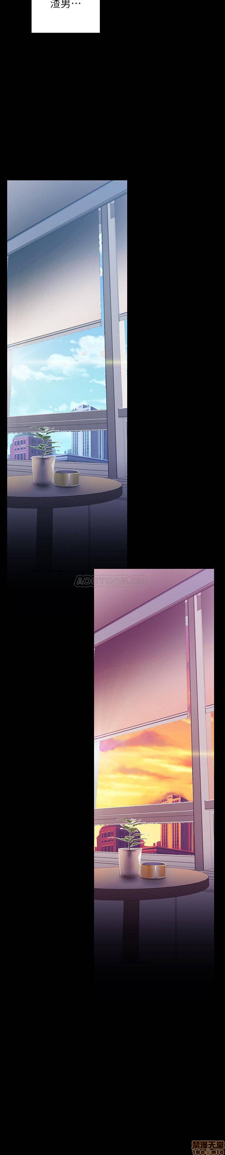 A Wonderful New World Raw - Chapter 74 [photo 20] - MangaPorn