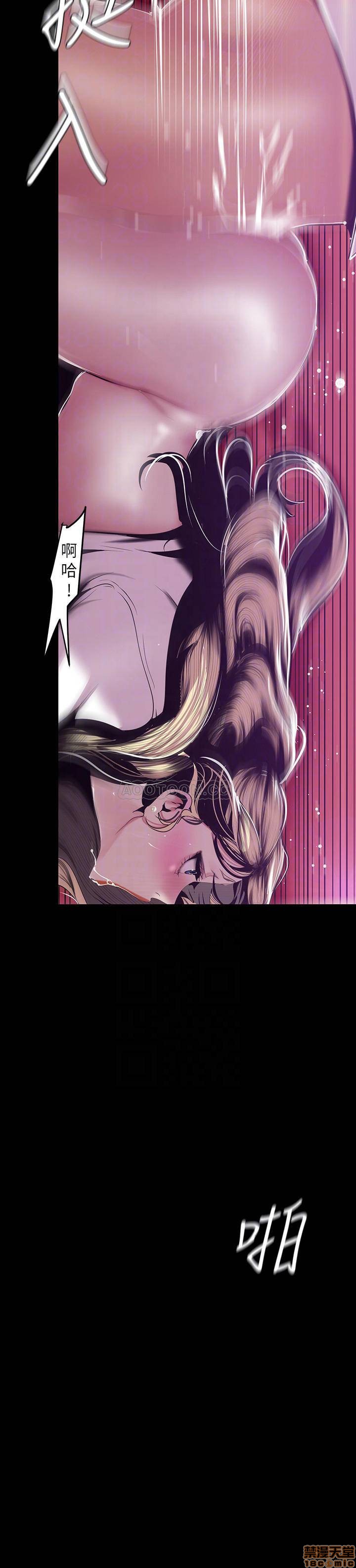 A Wonderful New World Raw - Chapter 74 [photo 8] - MangaPorn