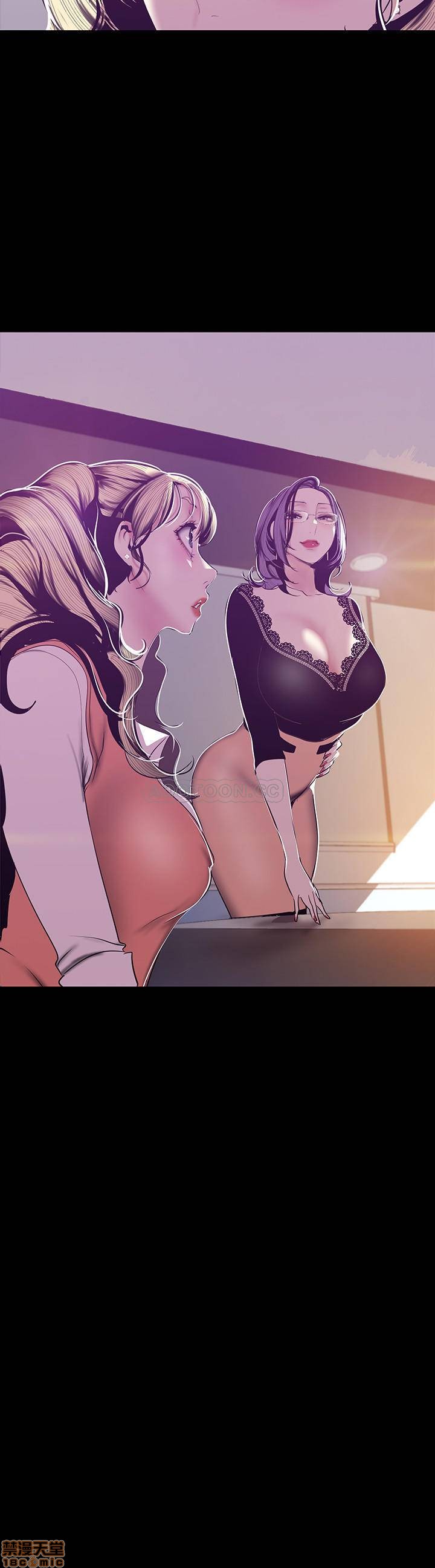 A Wonderful New World Raw - Chapter 75 [photo 2] - MangaPorn