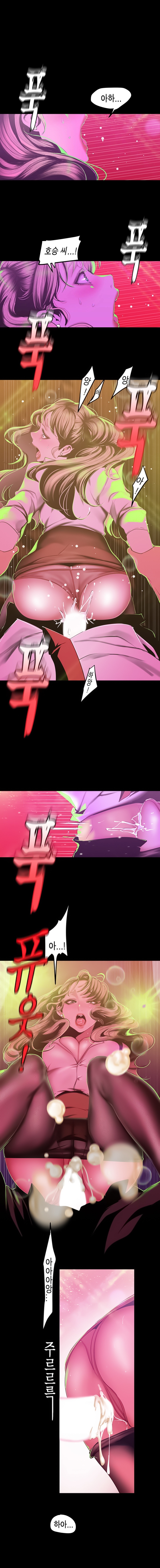 A Wonderful New World Raw - Chapter 78 [photo 4] - MangaPorn