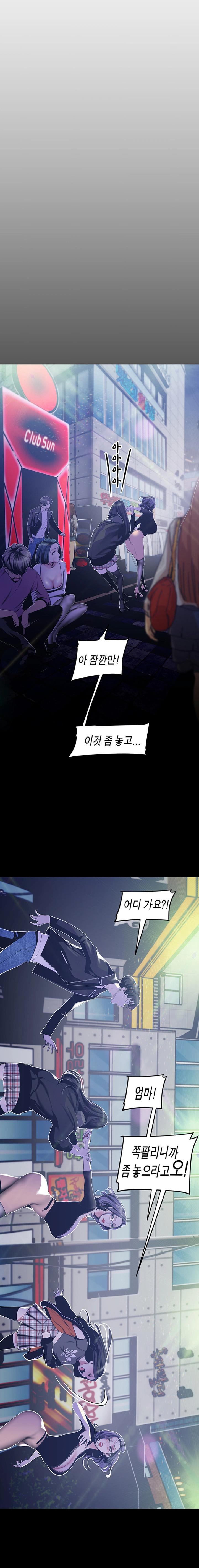 A Wonderful New World Raw - Chapter 78 [photo 6] - MangaPorn