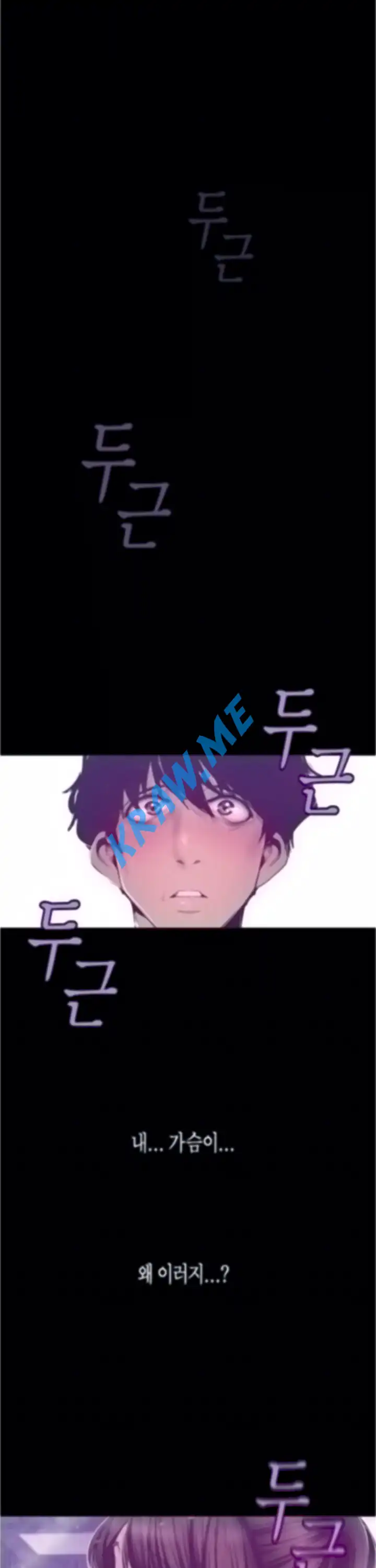 A Wonderful New World Raw - Chapter 79 [photo 1] - MangaPorn