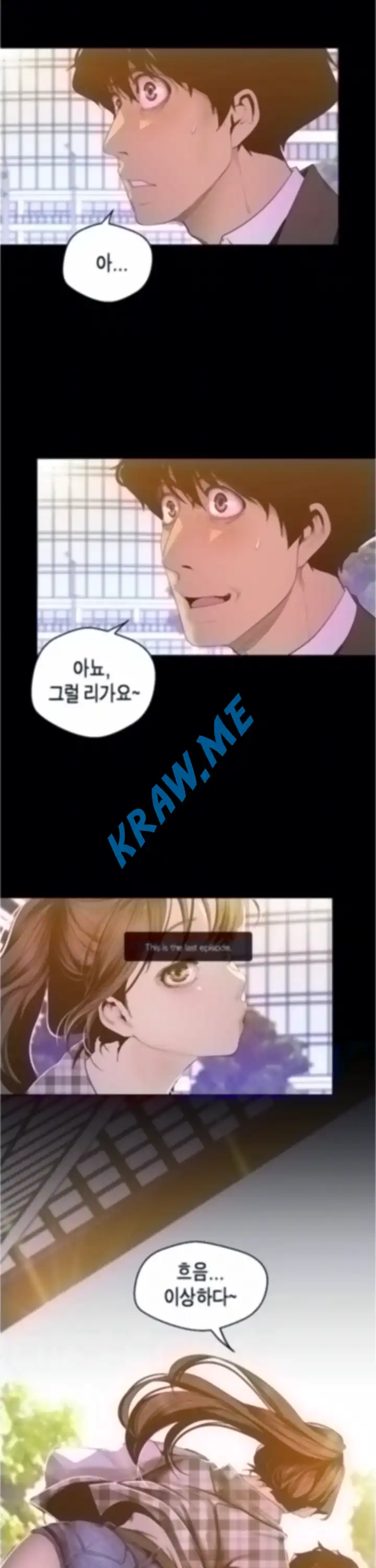 A Wonderful New World Raw - Chapter 79 [photo 10] - MangaPorn