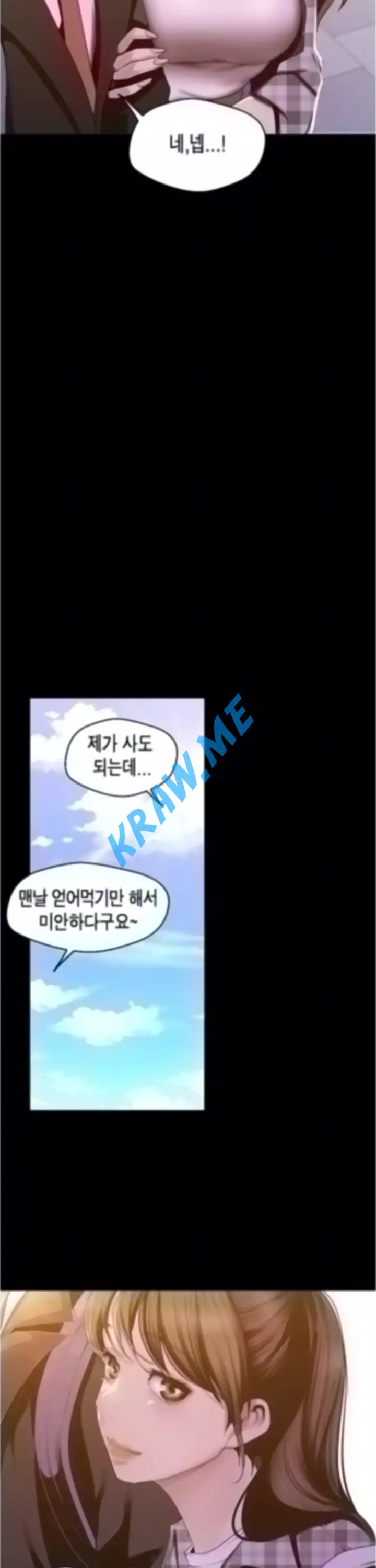 A Wonderful New World Raw - Chapter 79 [photo 12] - MangaPorn