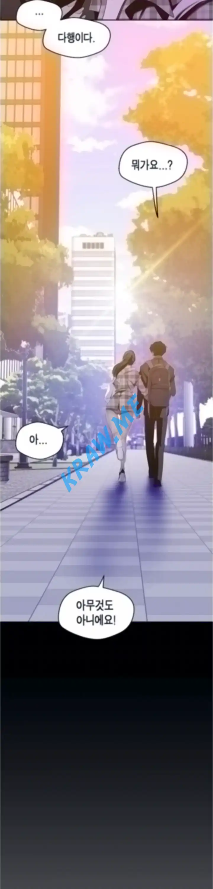 A Wonderful New World Raw - Chapter 79 [photo 13] - MangaPorn