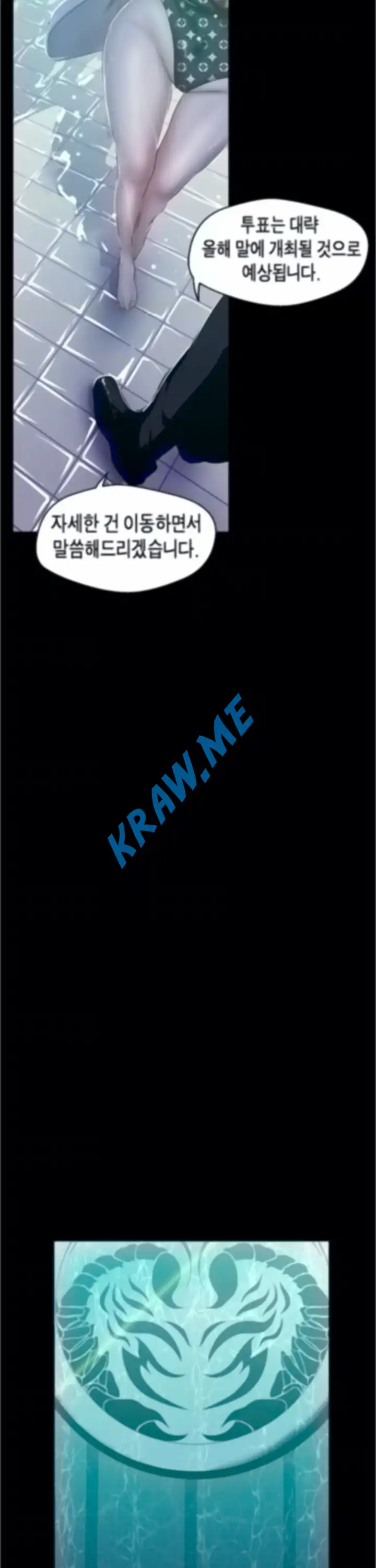 A Wonderful New World Raw - Chapter 79 [photo 20] - MangaPorn