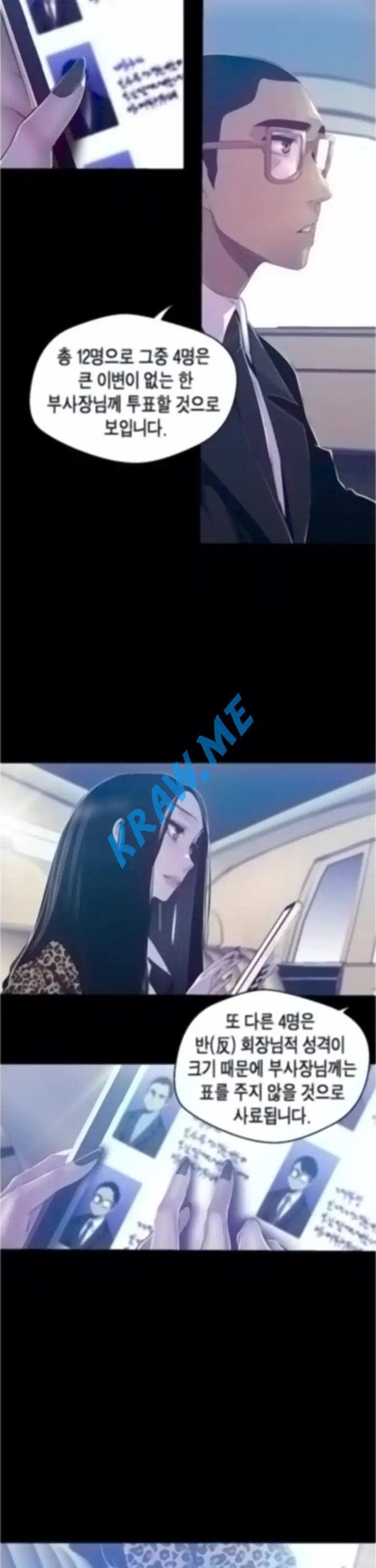 A Wonderful New World Raw - Chapter 79 [photo 23] - MangaPorn