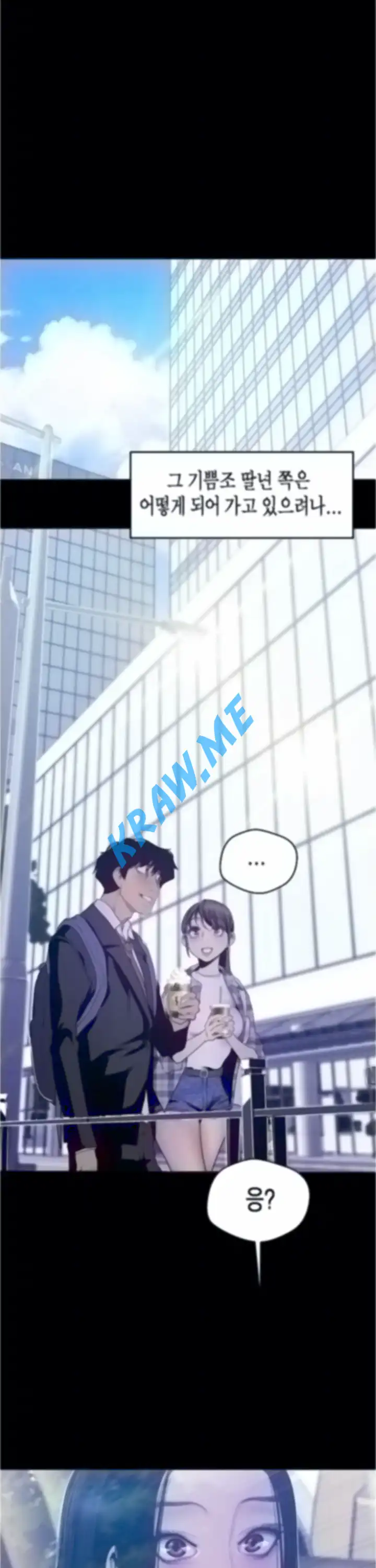 A Wonderful New World Raw - Chapter 79 [photo 25] - MangaPorn