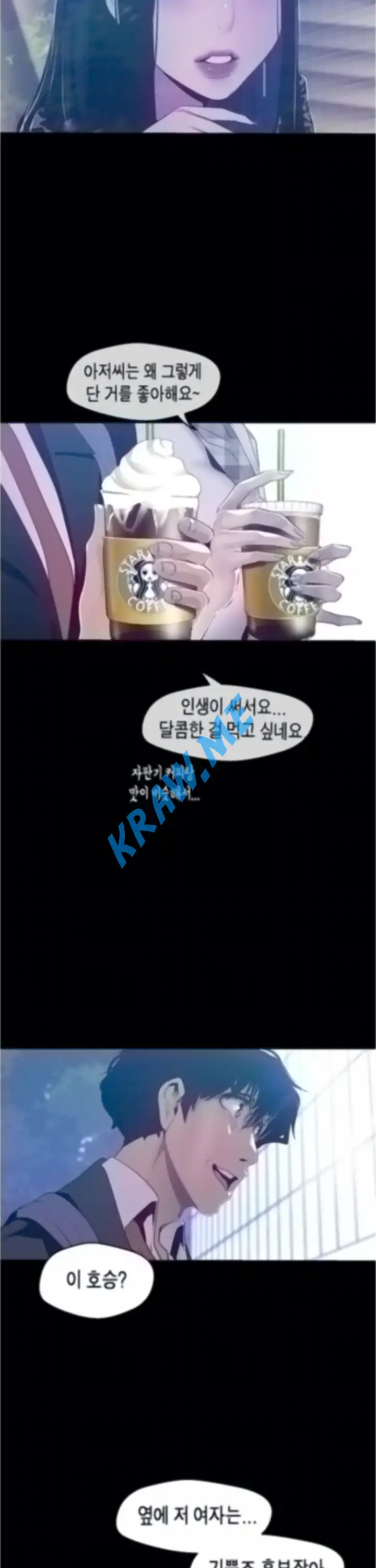 A Wonderful New World Raw - Chapter 79 [photo 26] - MangaPorn