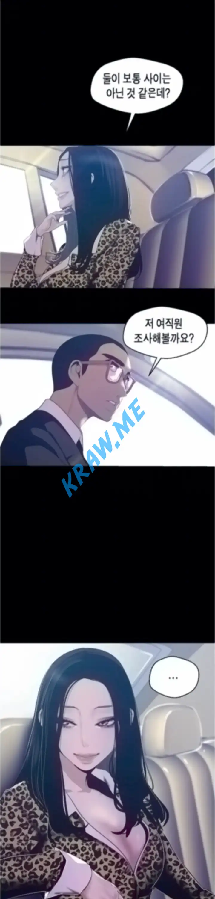 A Wonderful New World Raw - Chapter 79 [photo 28] - MangaPorn