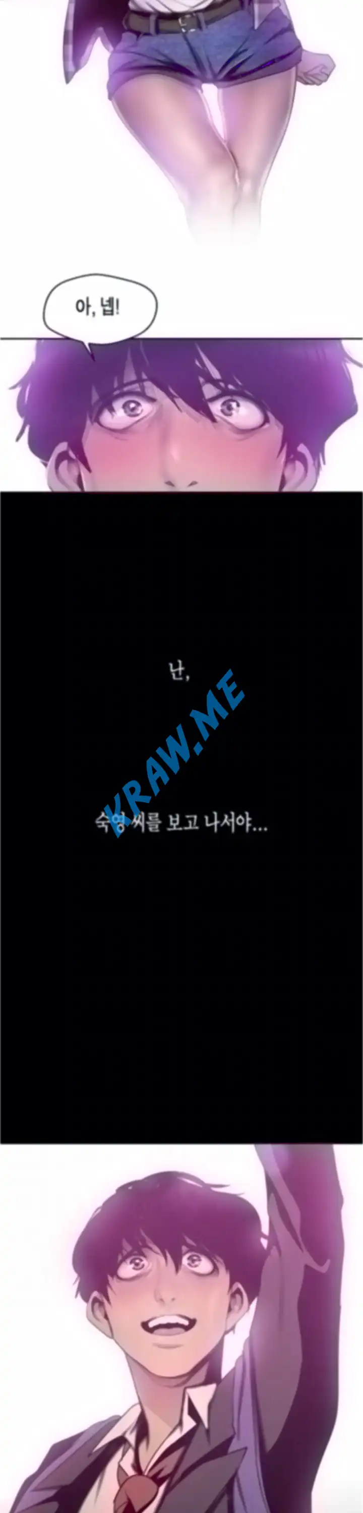 A Wonderful New World Raw - Chapter 79 [photo 3] - MangaPorn