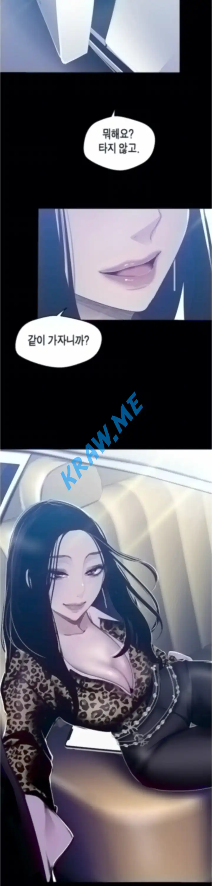 A Wonderful New World Raw - Chapter 79 [photo 30] - MangaPorn