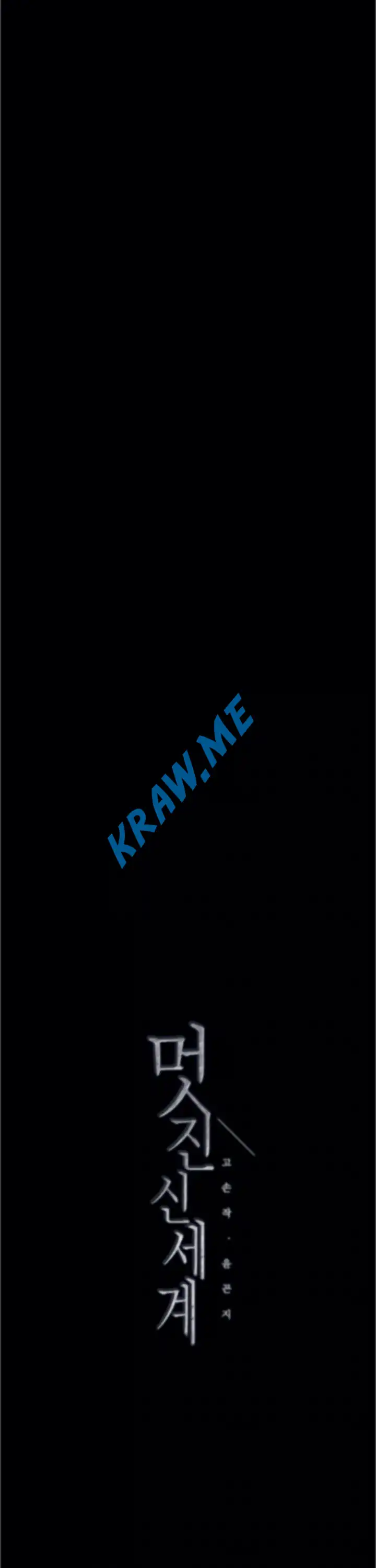 A Wonderful New World Raw - Chapter 79 [photo 31] - MangaPorn