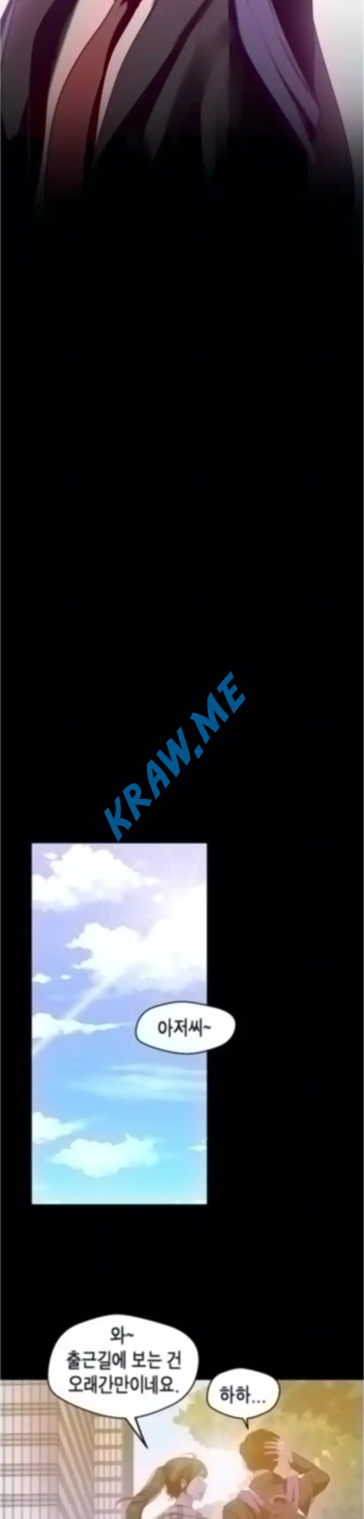 A Wonderful New World Raw - Chapter 79 [photo 4] - MangaPorn