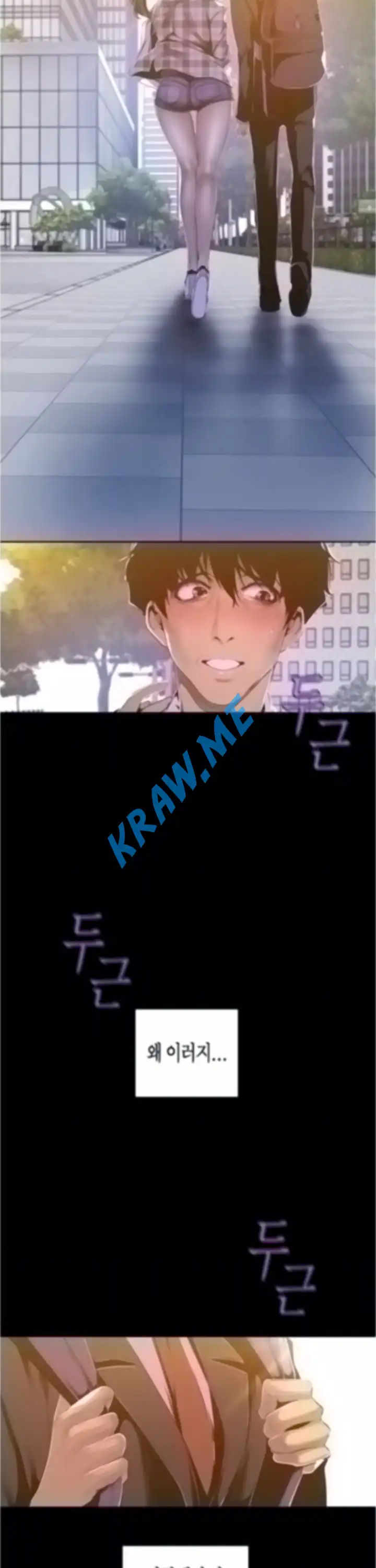 A Wonderful New World Raw - Chapter 79 [photo 5] - MangaPorn