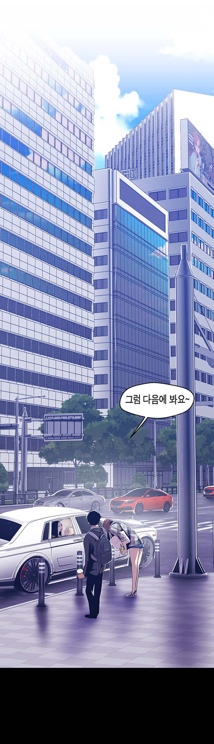 A Wonderful New World Raw - Chapter 80 [photo 18] - MangaPorn