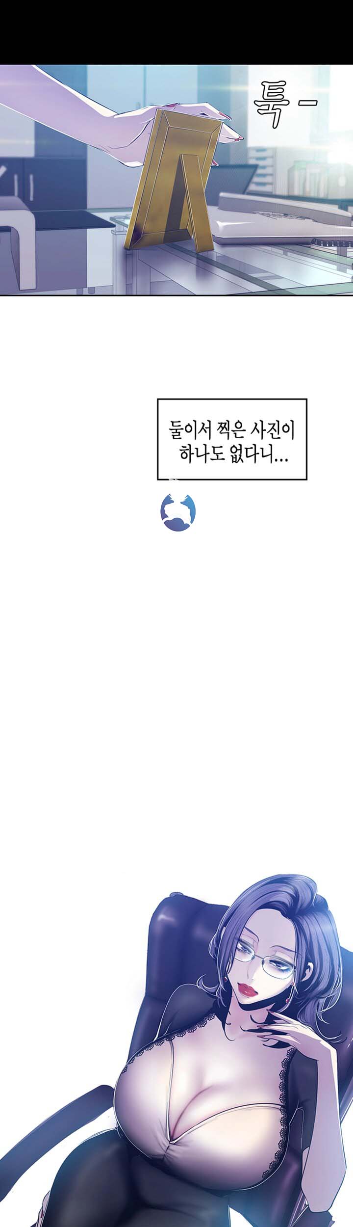 A Wonderful New World Raw - Chapter 80 [photo 25] - MangaPorn