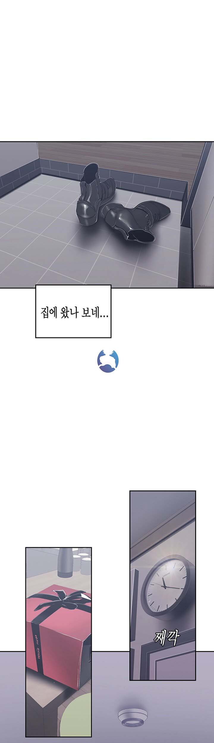 A Wonderful New World Raw - Chapter 80 [photo 28] - MangaPorn