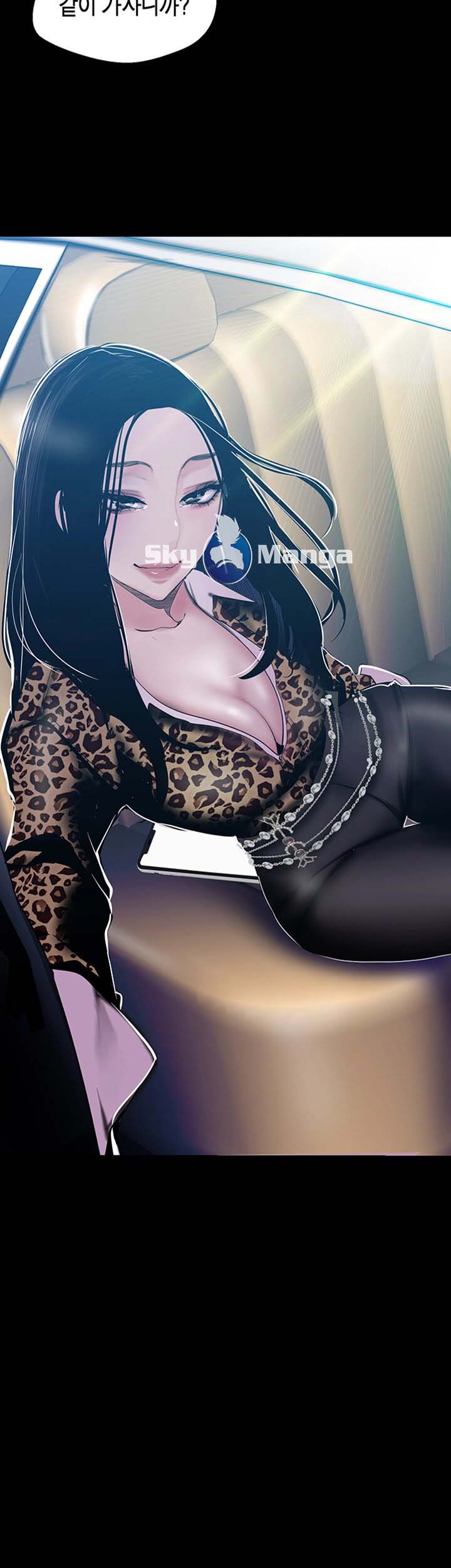 A Wonderful New World Raw - Chapter 80 [photo 3] - MangaPorn