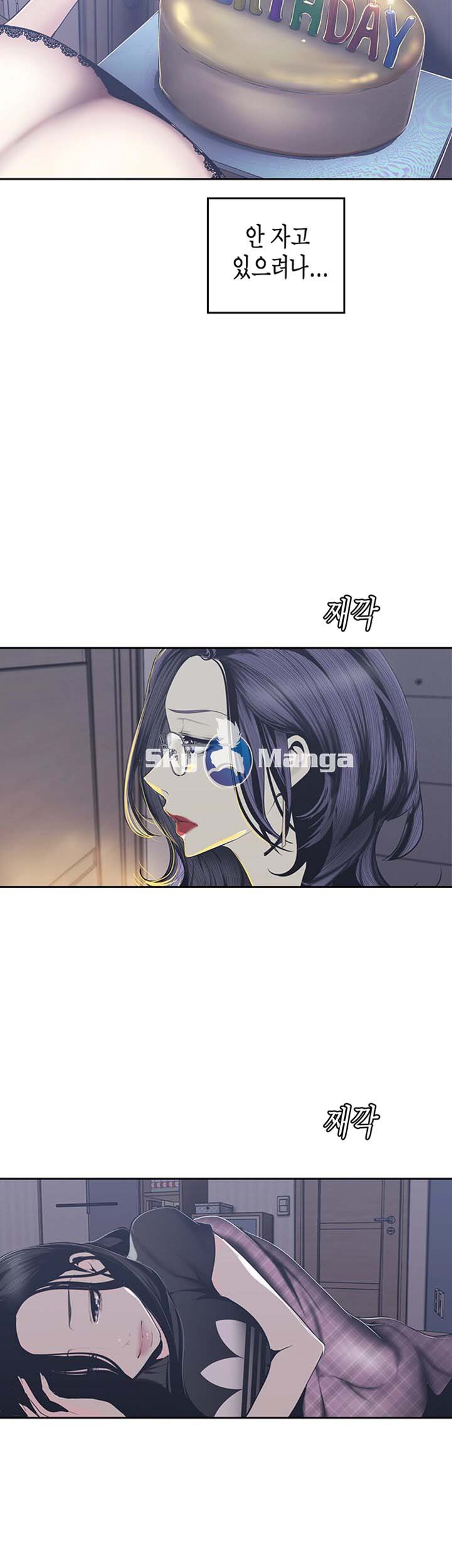 A Wonderful New World Raw - Chapter 80 [photo 30] - MangaPorn