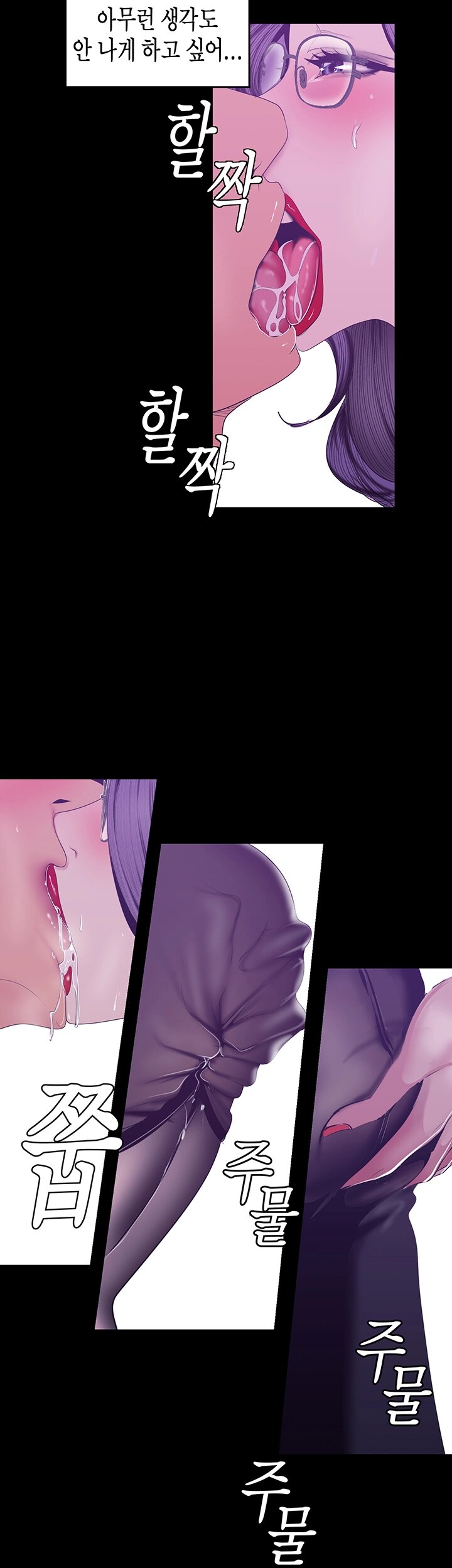 A Wonderful New World Raw - Chapter 81 [photo 10] - MangaPorn