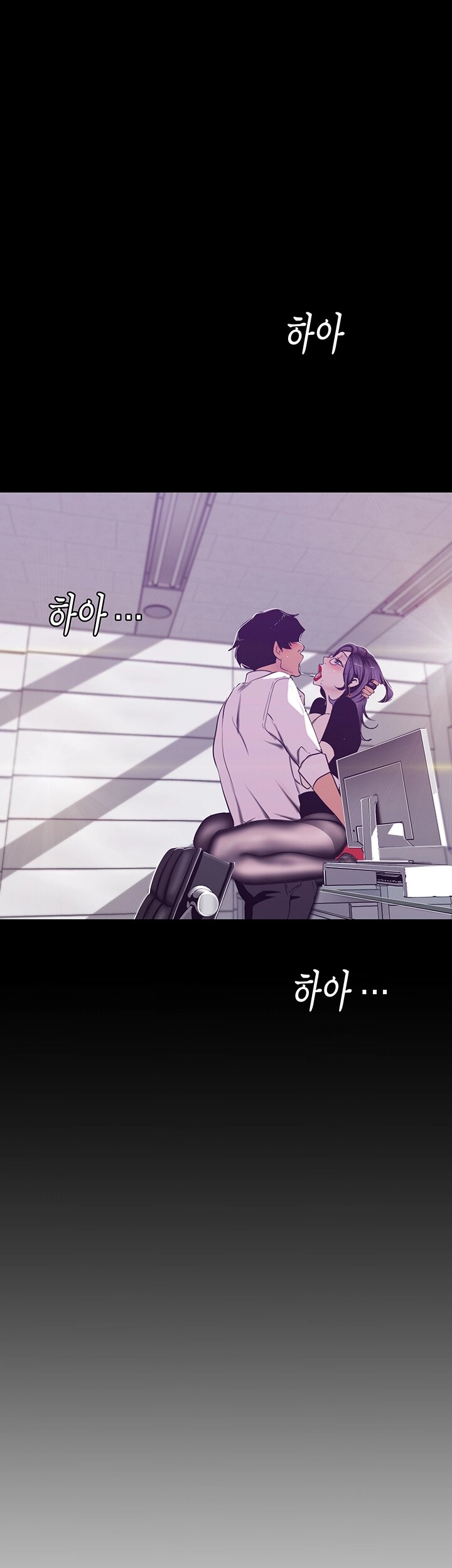 A Wonderful New World Raw - Chapter 81 [photo 13] - MangaPorn